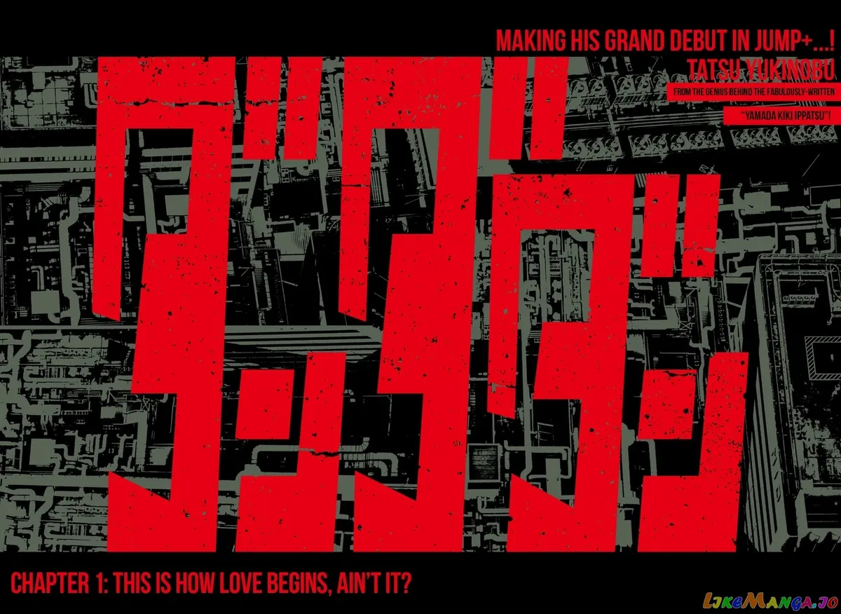Dandadan  Manga Chapter 1 page 3 - 