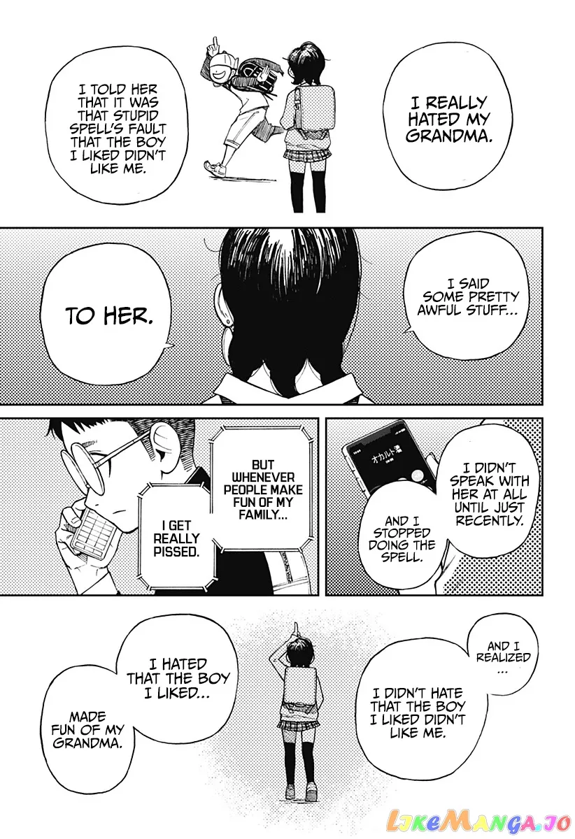 Dandadan  Manga Chapter 1 page 22 - 