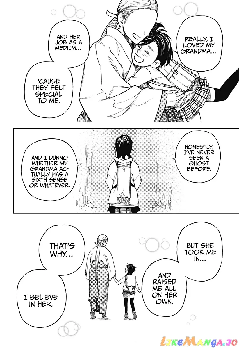 Dandadan  Manga Chapter 1 page 23 - 