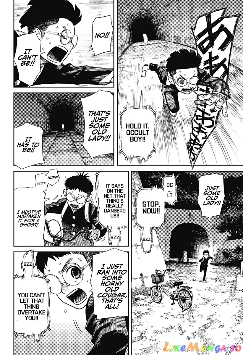 Dandadan  Manga Chapter 1 page 27 - 