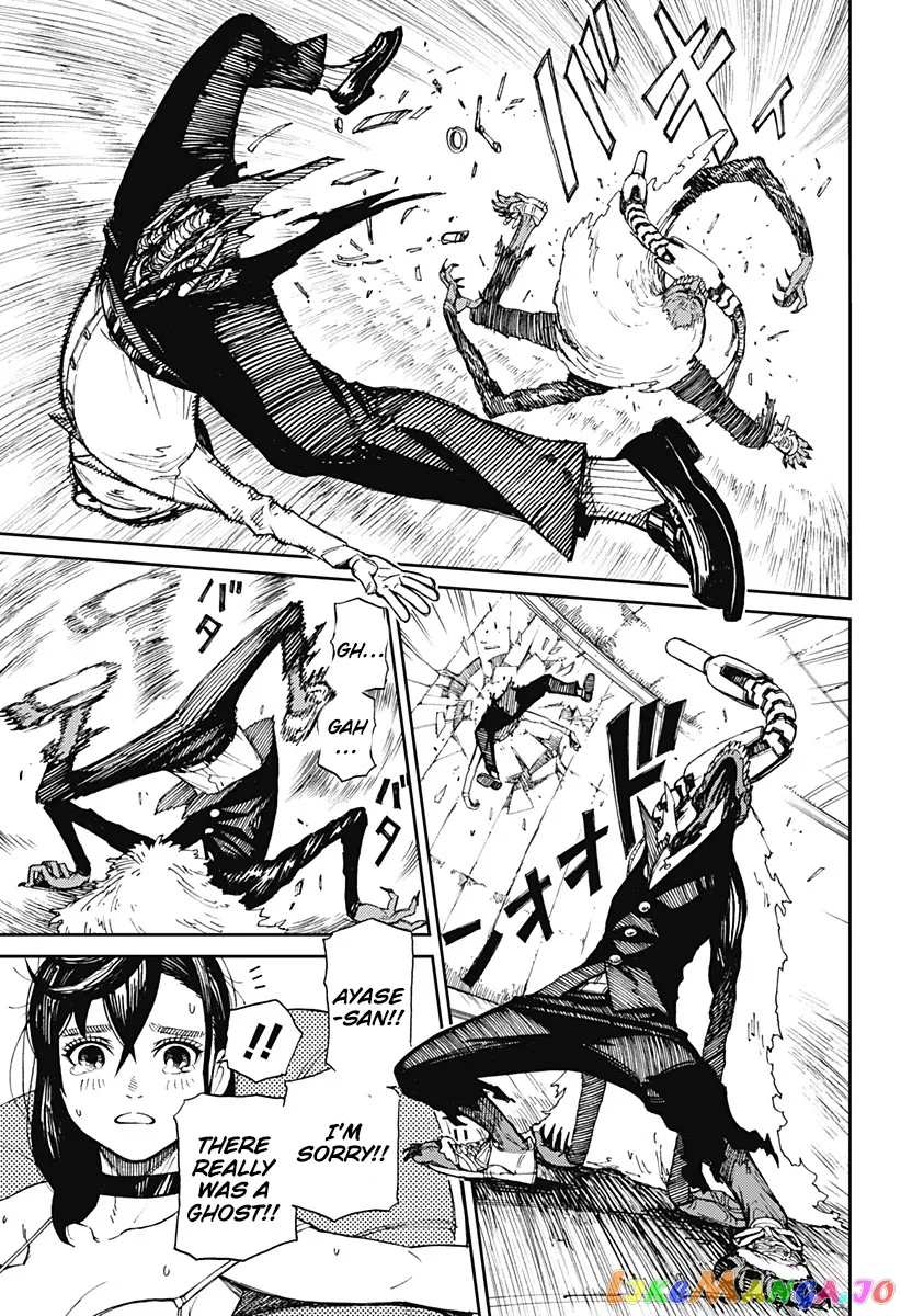 Dandadan  Manga Chapter 1 page 40 - 