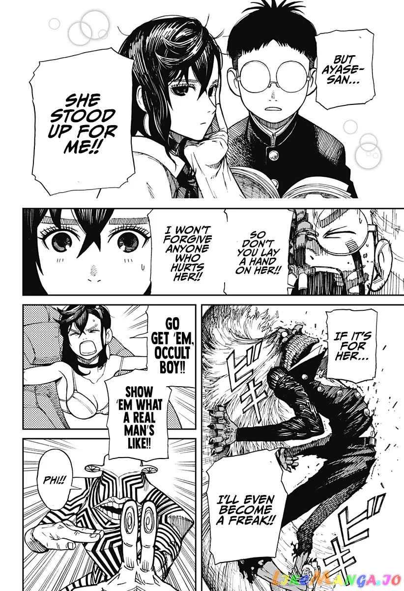 Dandadan  Manga Chapter 1 page 47 - 