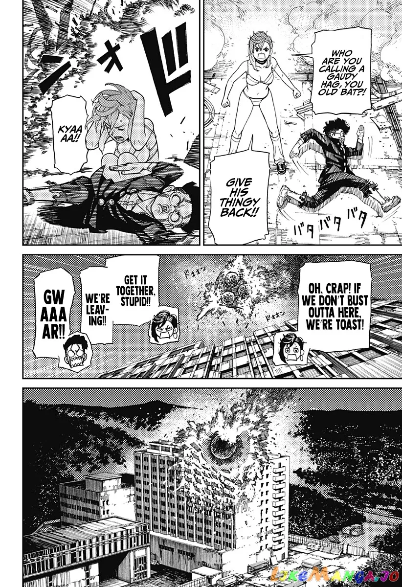 Dandadan  Manga Chapter 1 page 59 - 