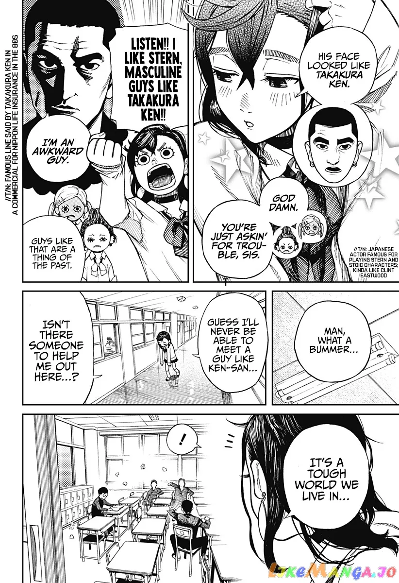 Dandadan  Manga Chapter 1 page 7 - 