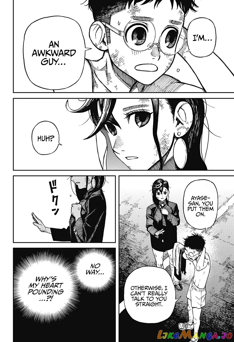 Dandadan  Manga Chapter 1 page 63 - 