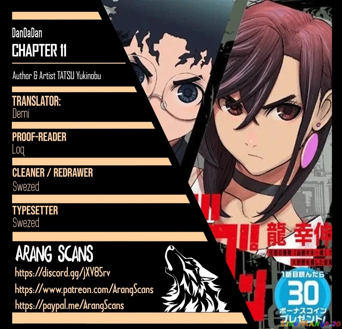 Dandadan  Manga Chapter 11 page 1 - 