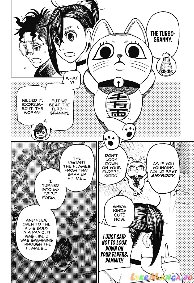 Dandadan  Manga Chapter 11 page 11 - 
