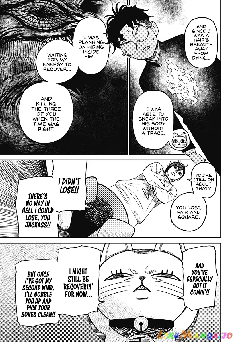 Dandadan  Manga Chapter 11 page 12 - 