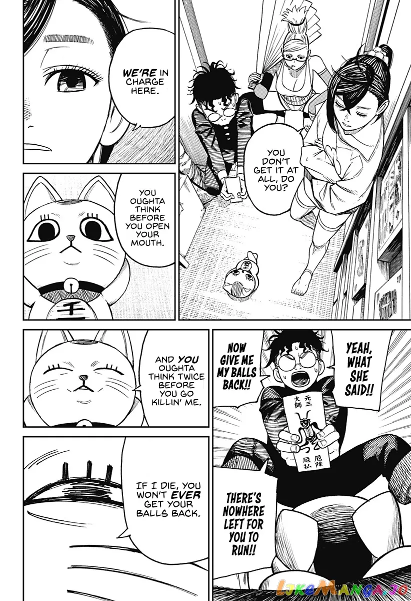 Dandadan  Manga Chapter 11 page 13 - 