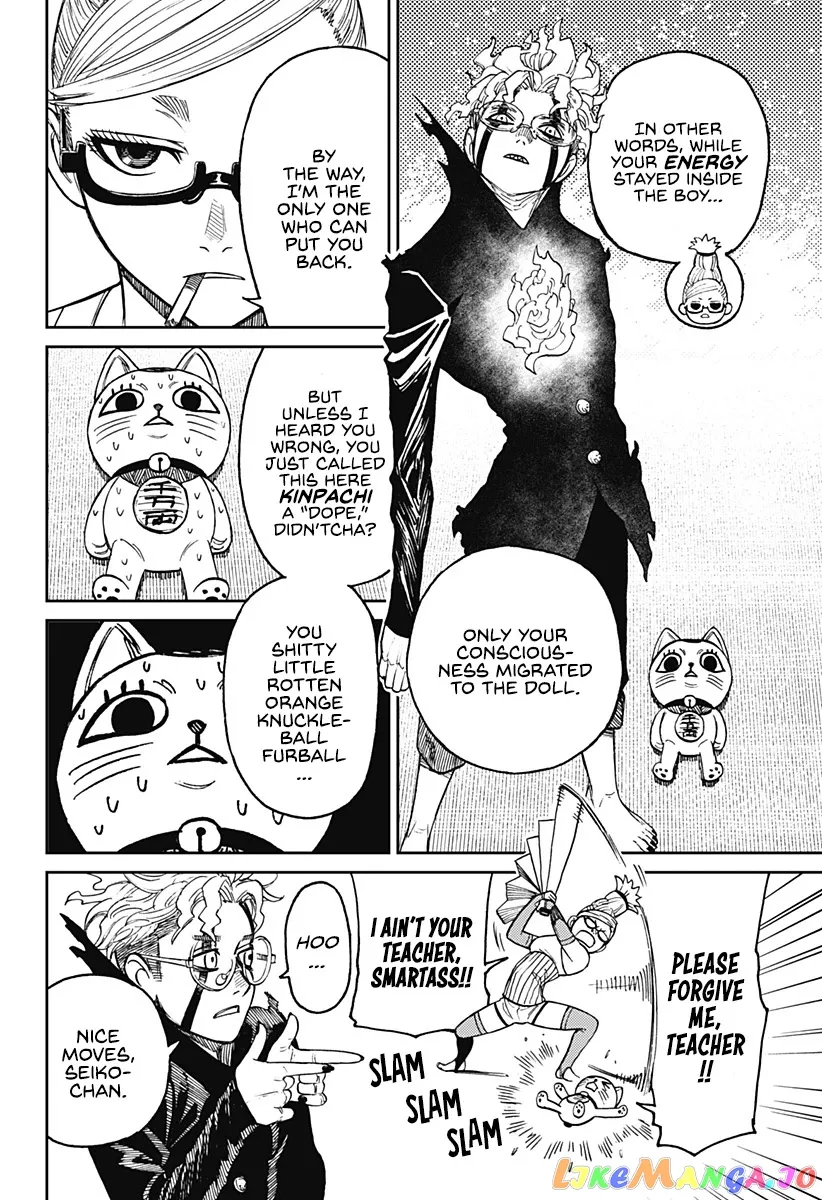 Dandadan  Manga Chapter 11 page 17 - 