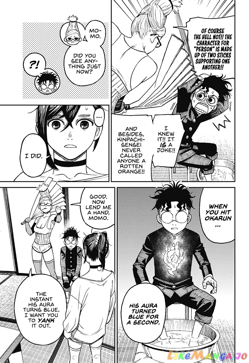 Dandadan  Manga Chapter 11 page 4 - 