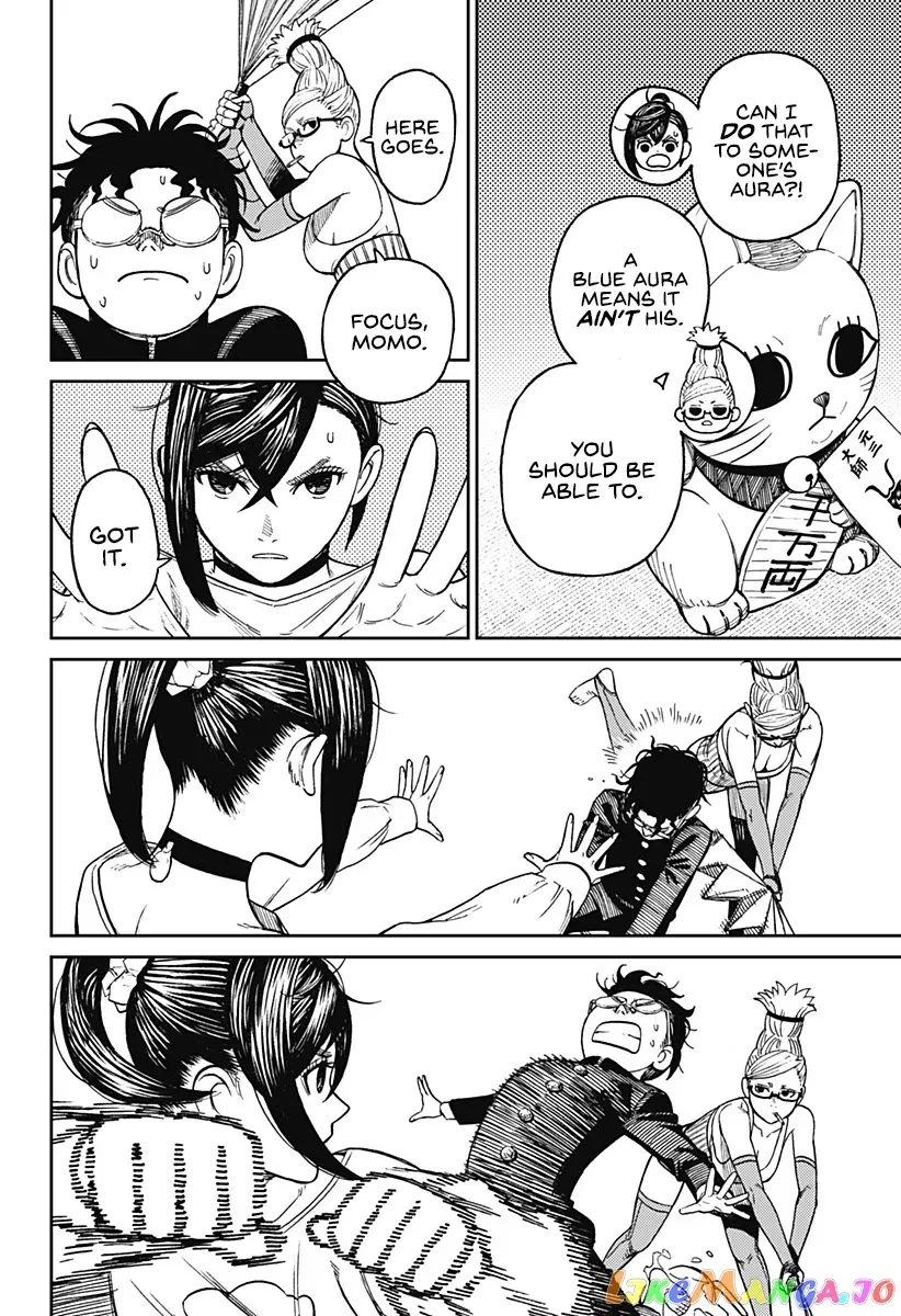 Dandadan  Manga Chapter 11 page 5 - 