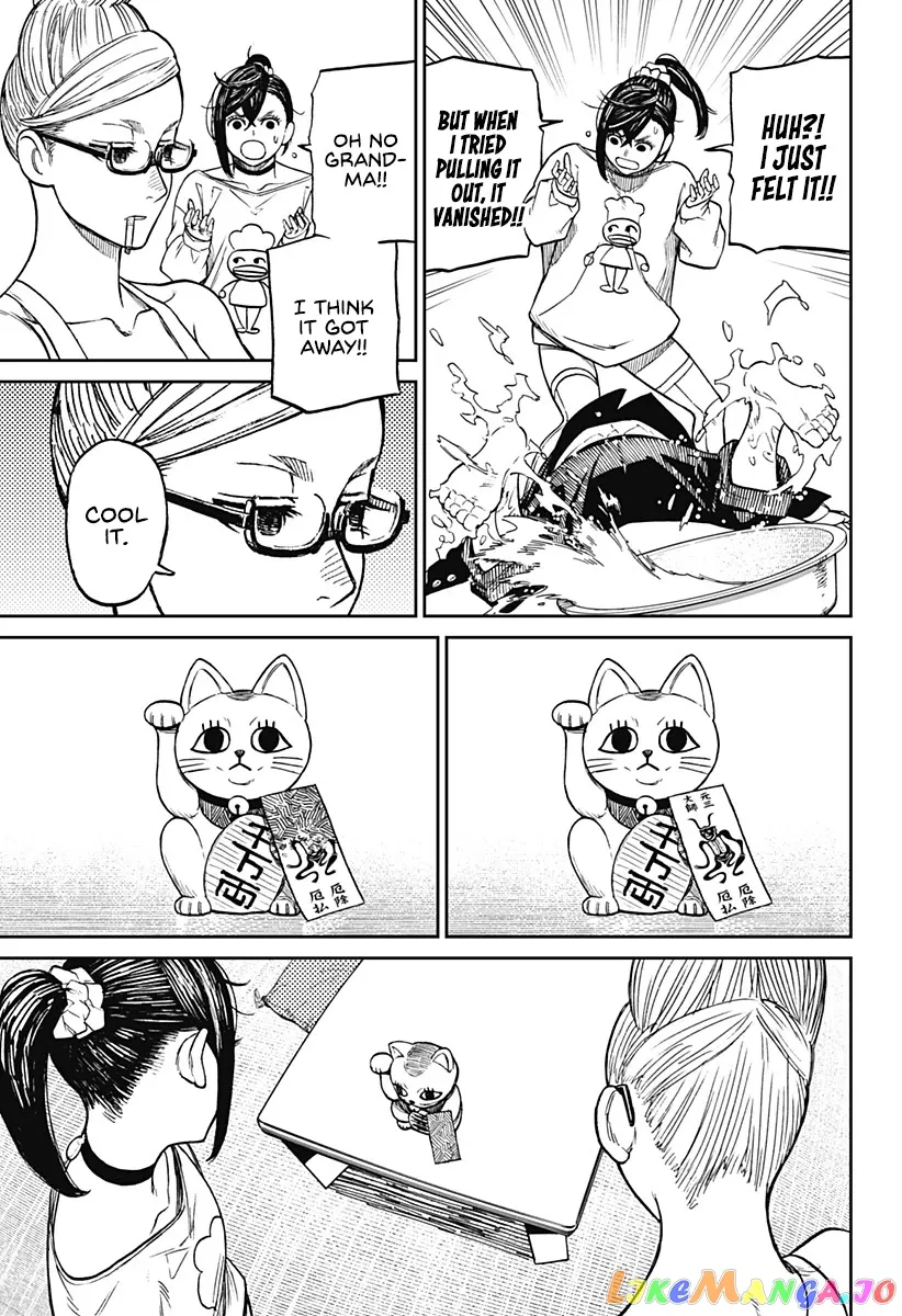 Dandadan  Manga Chapter 11 page 6 - 