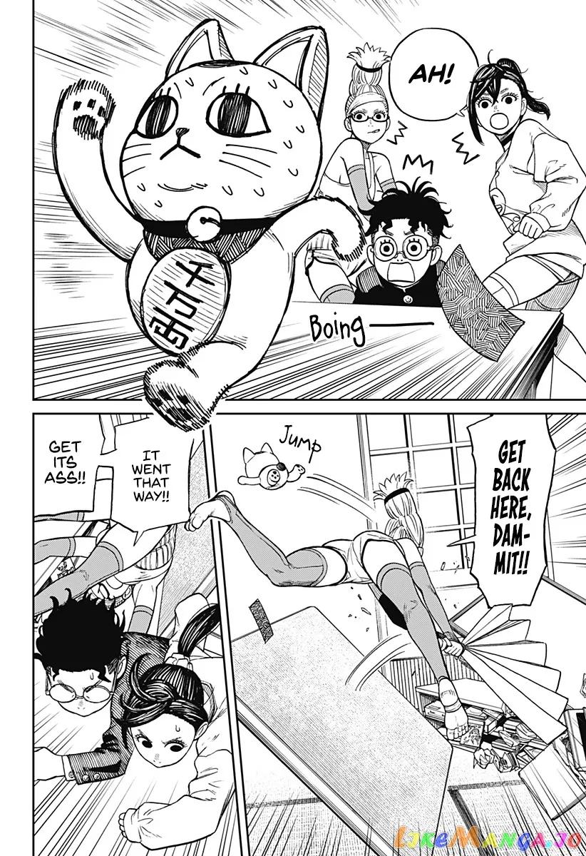 Dandadan  Manga Chapter 11 page 7 - 