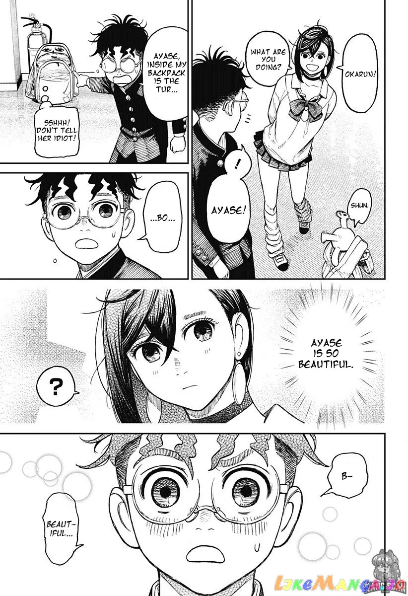 Dandadan  Manga Chapter 12 page 11 - 