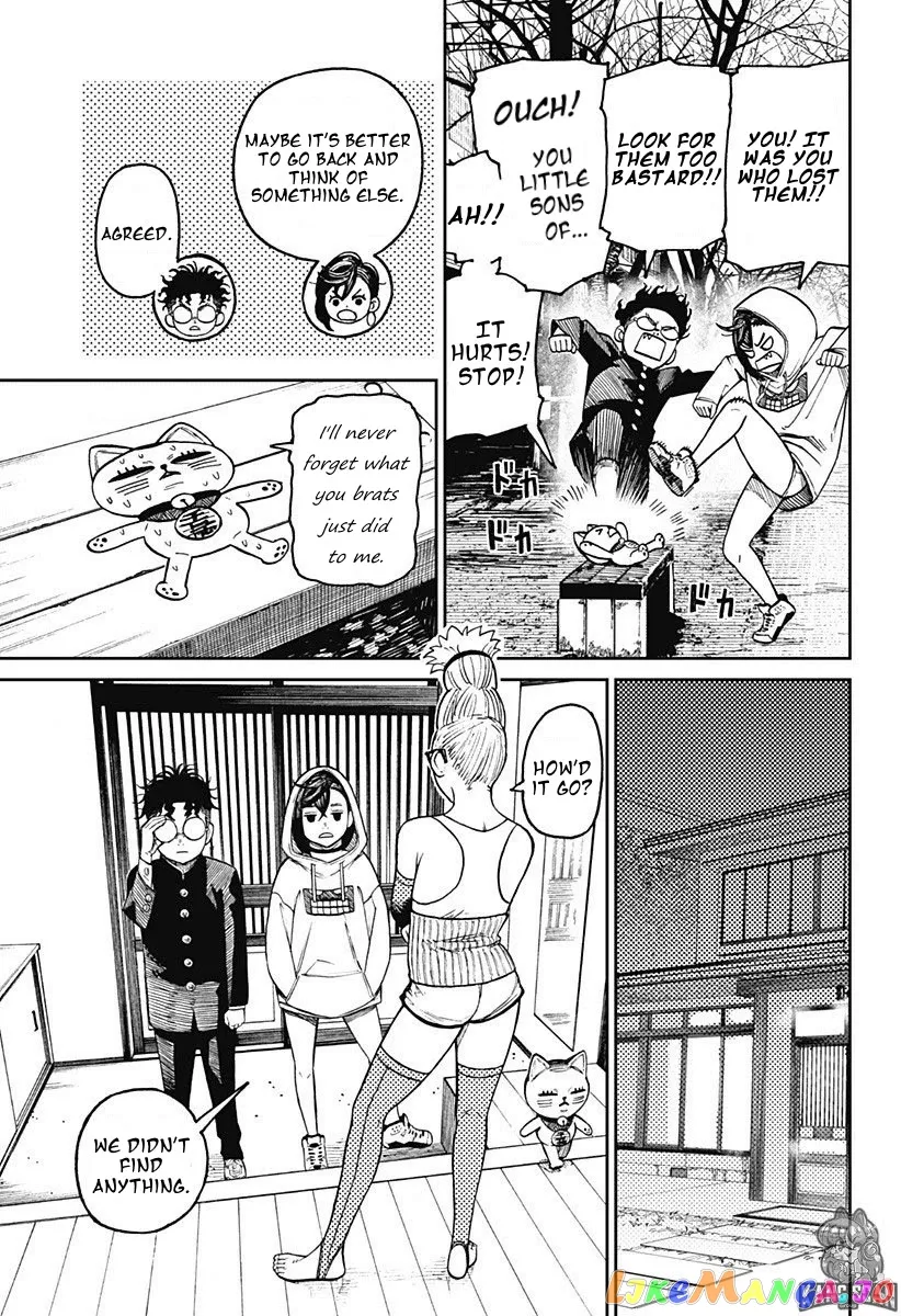 Dandadan  Manga Chapter 12 page 3 - 
