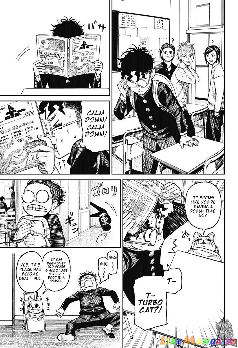 Dandadan  Manga Chapter 12 page 9 - 