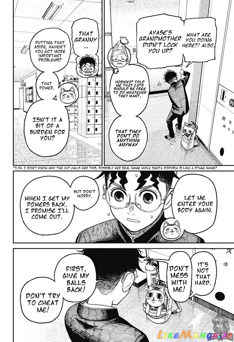 Dandadan  Manga Chapter 12 page 10 - 