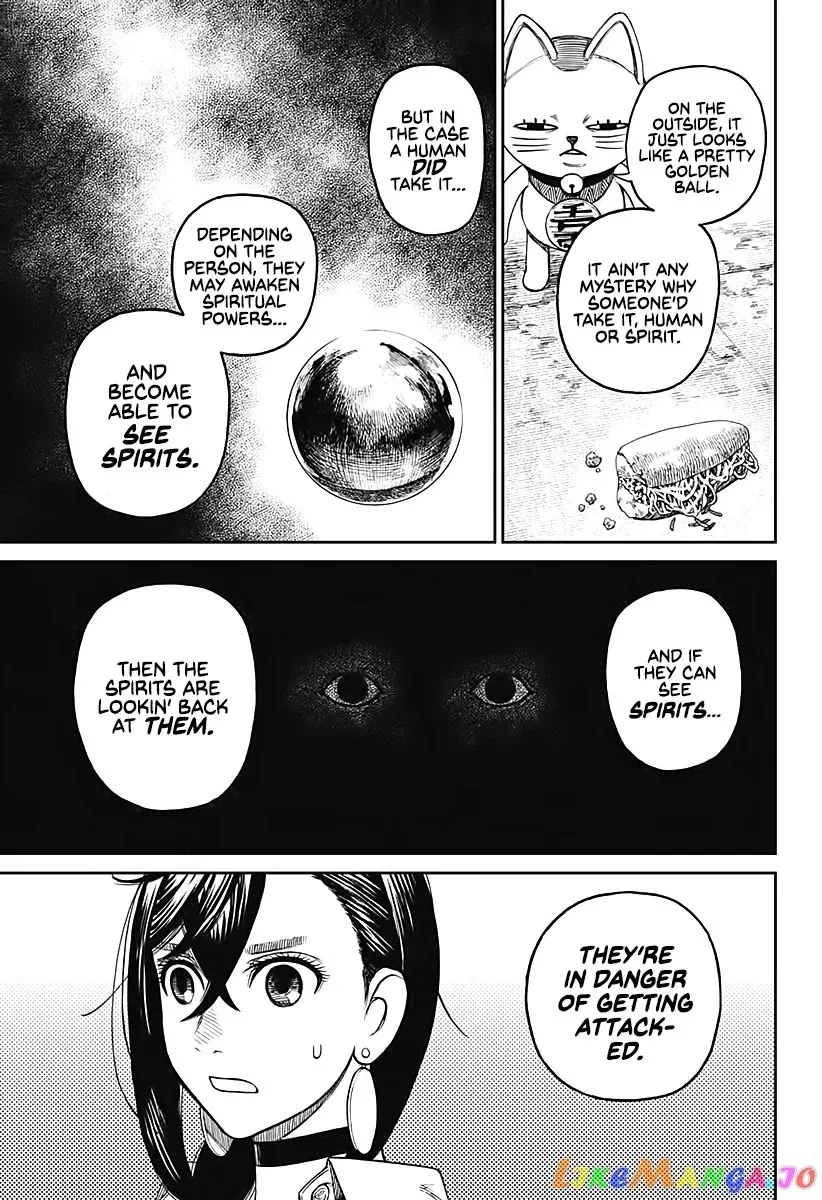 Dandadan  Manga Chapter 13 page 11 - 
