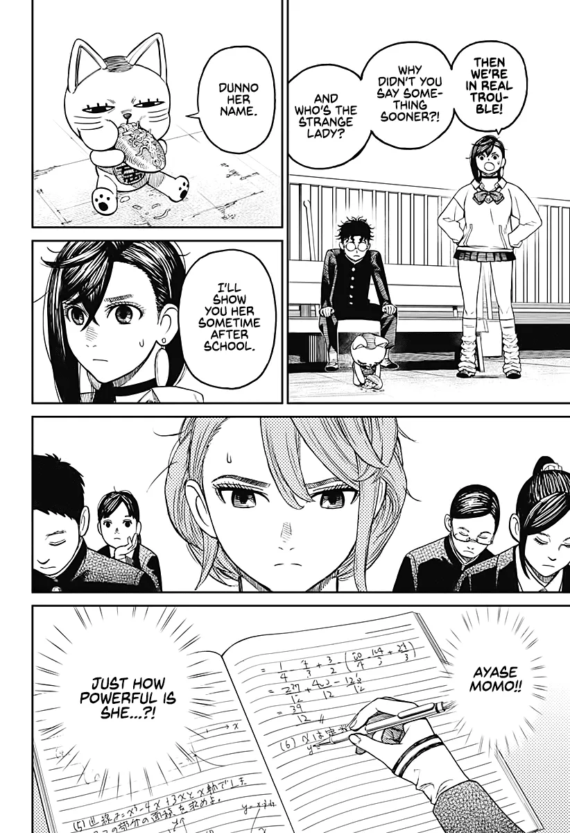 Dandadan  Manga Chapter 13 page 12 - 