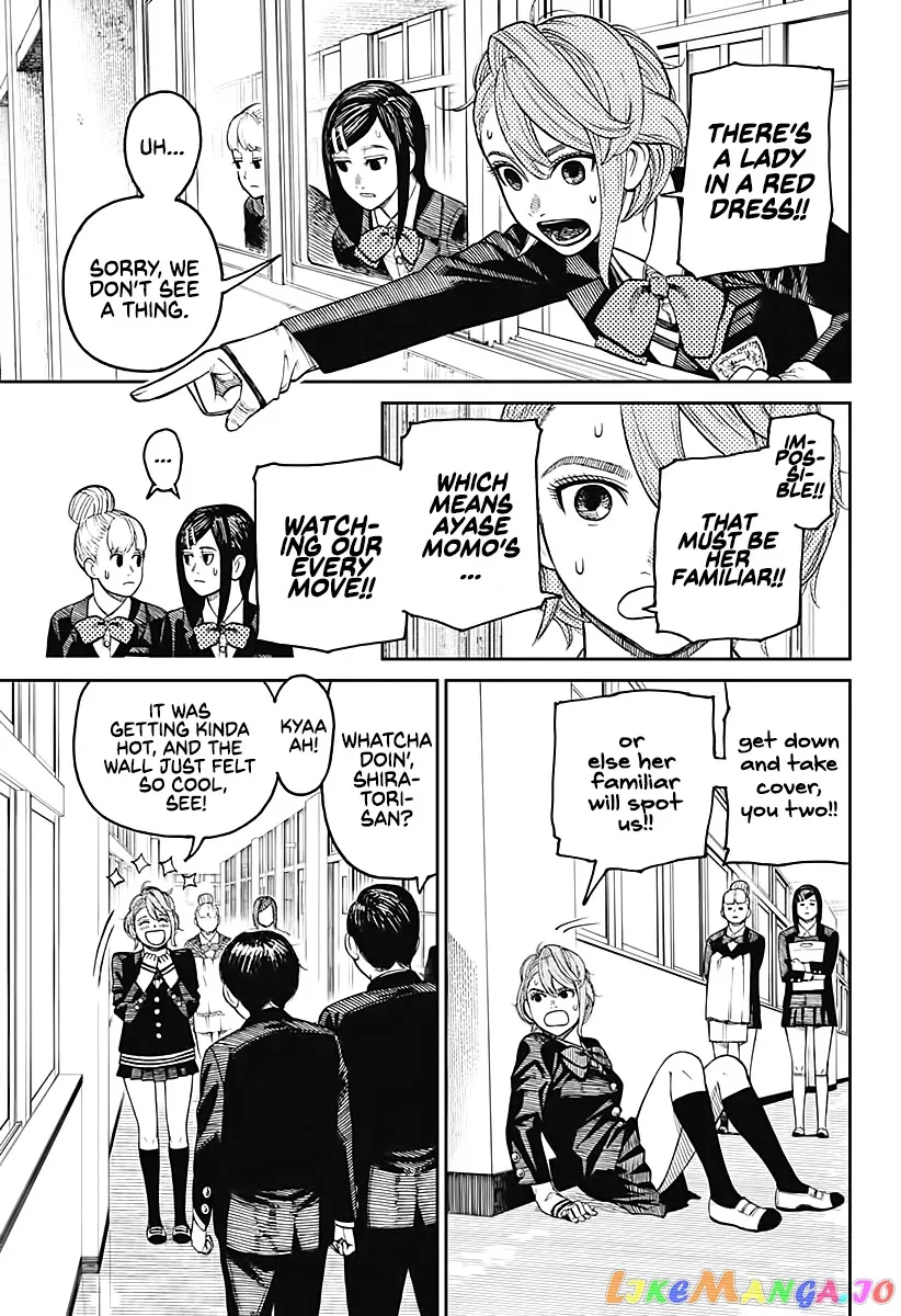 Dandadan  Manga Chapter 13 page 7 - 