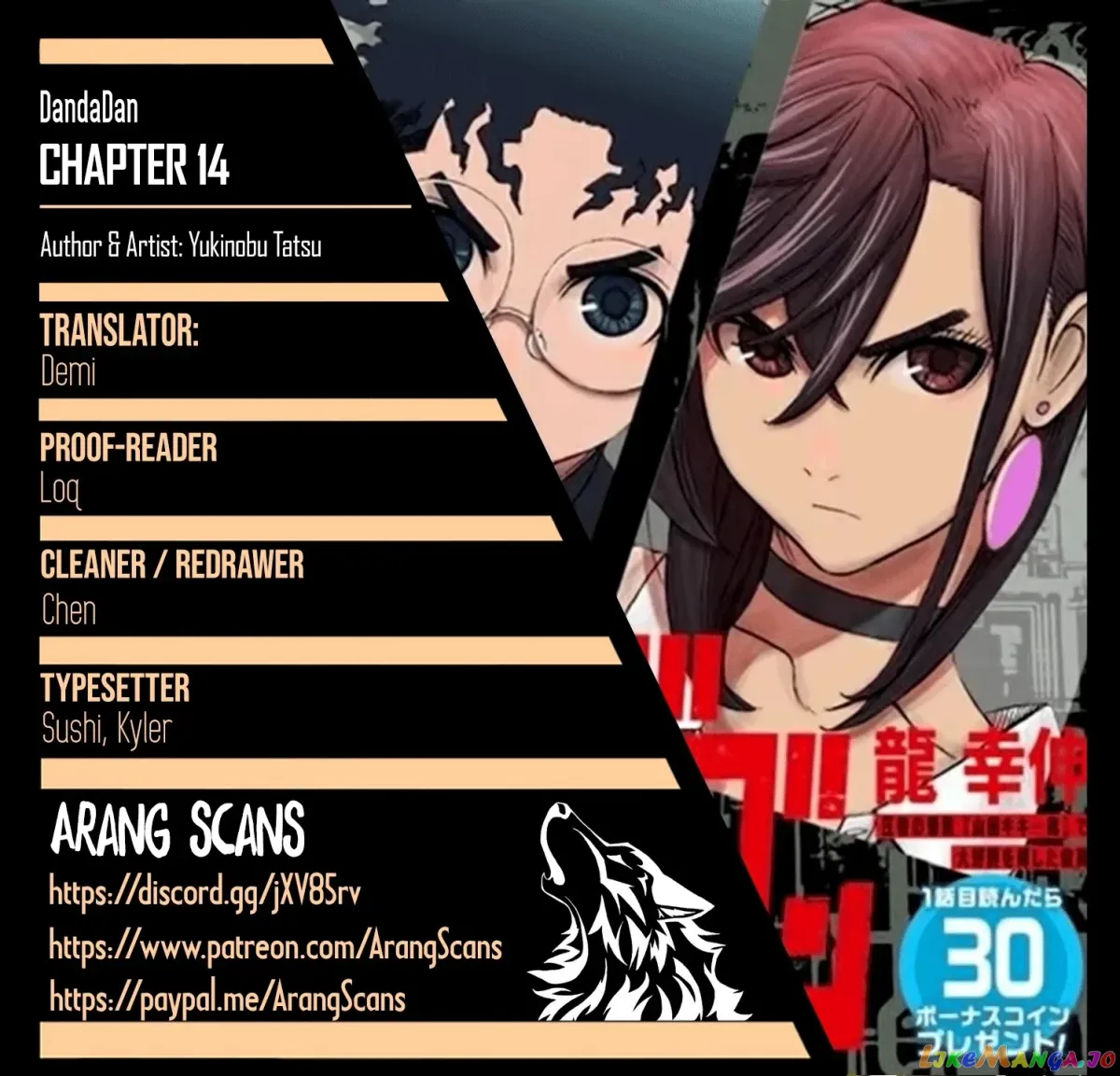 Dandadan  Manga Chapter 14 page 1 - 