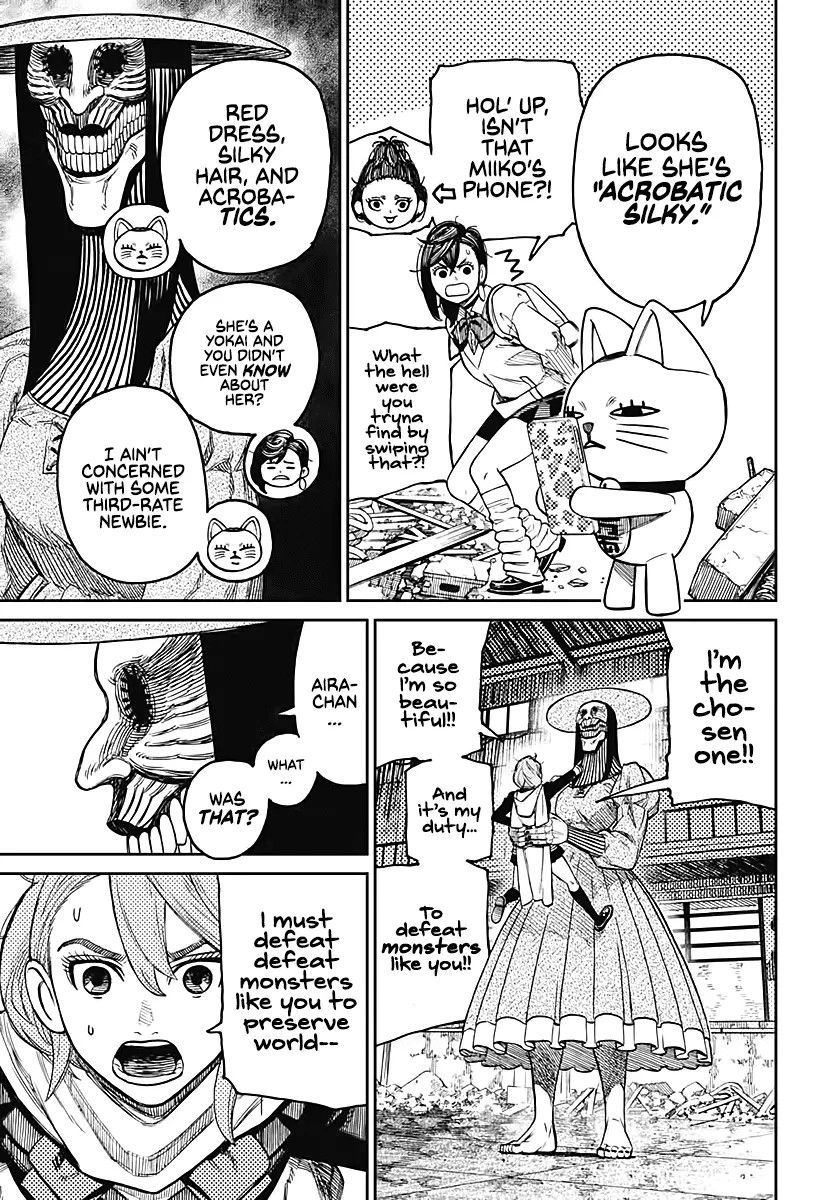 Dandadan  Manga Chapter 14 page 11 - 