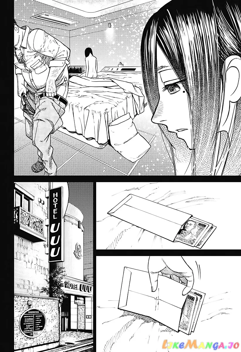 Dandadan  Manga Chapter 16 page 12 - 