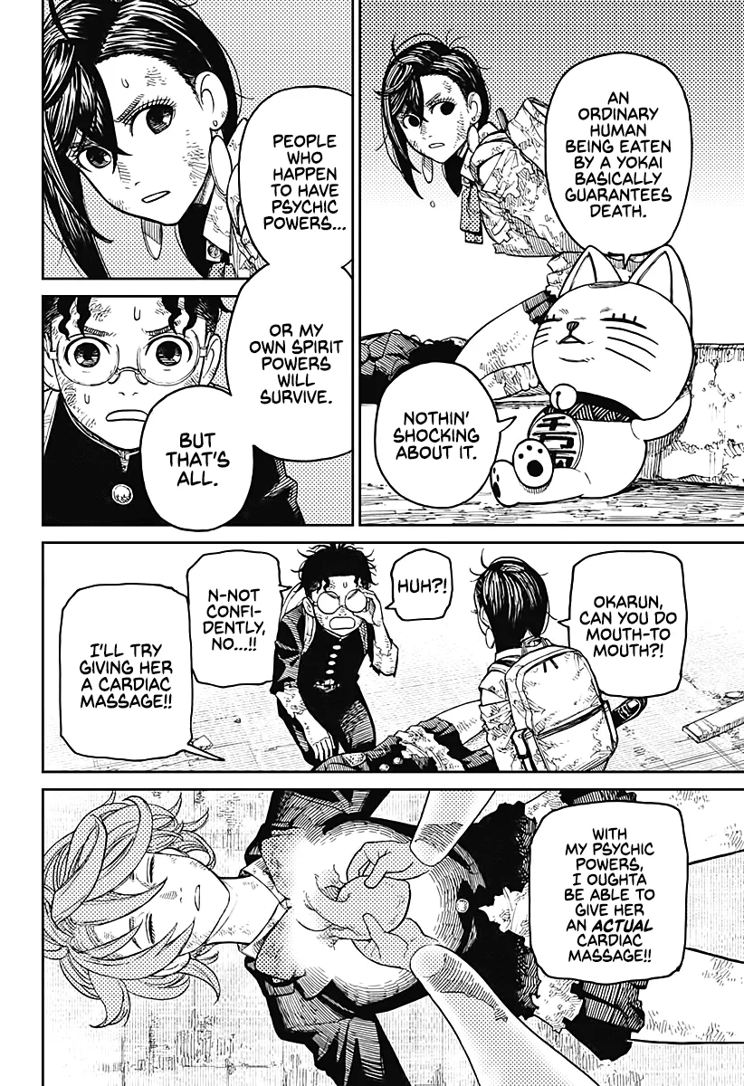 Dandadan  Manga Chapter 16 page 3 - 