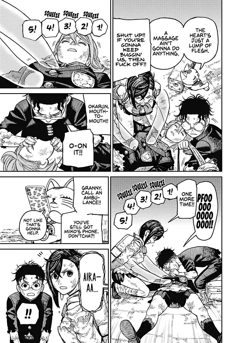 Dandadan  Manga Chapter 16 page 4 - 