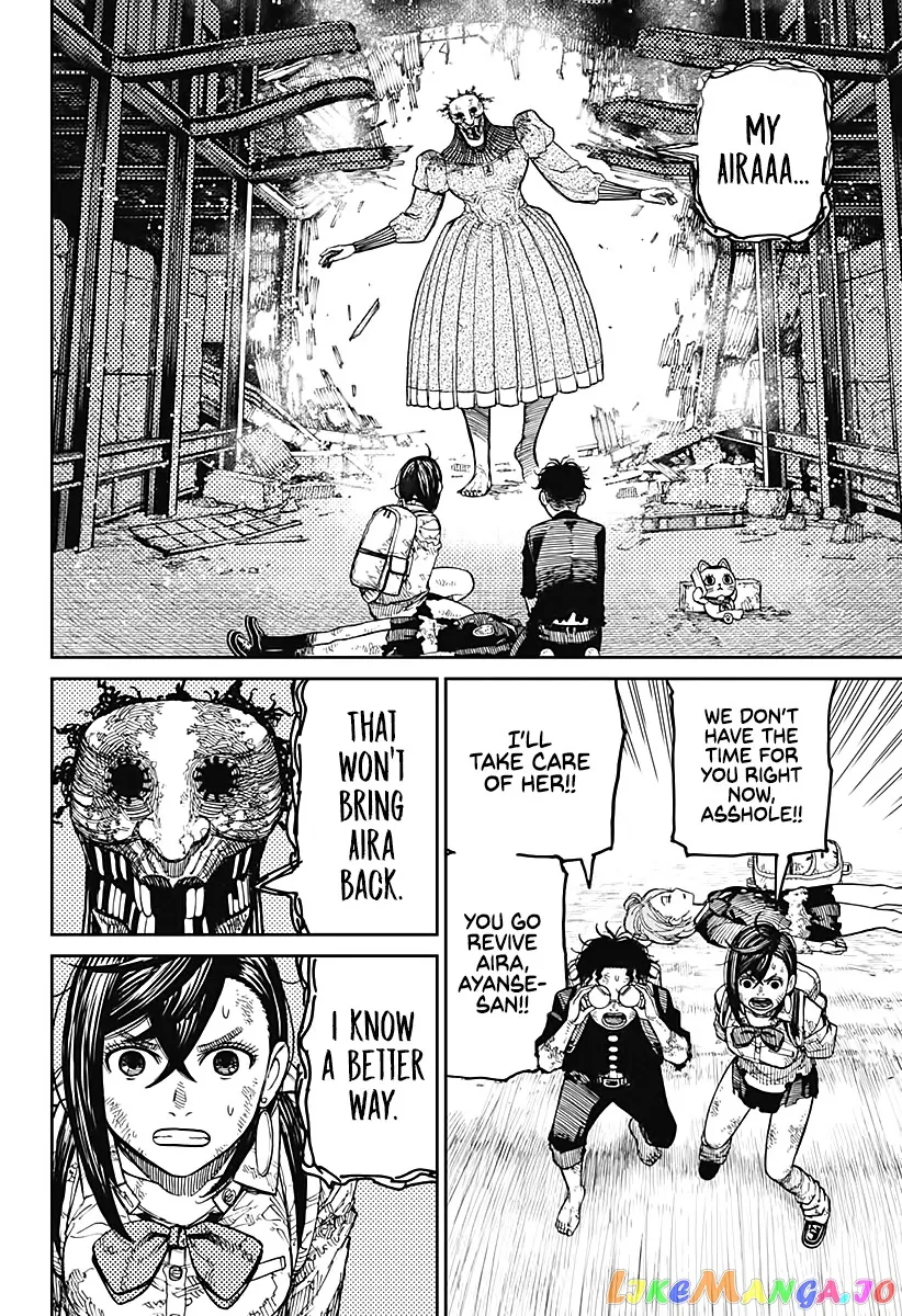 Dandadan  Manga Chapter 16 page 5 - 