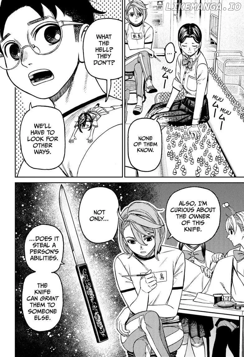 Dandadan  Manga Chapter 175 page 12 - 