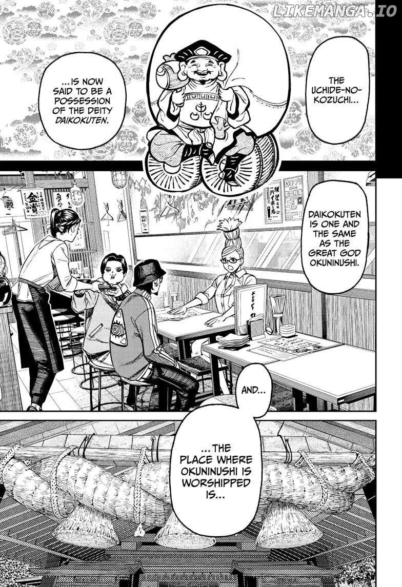 Dandadan  Manga Chapter 176 page 15 - 