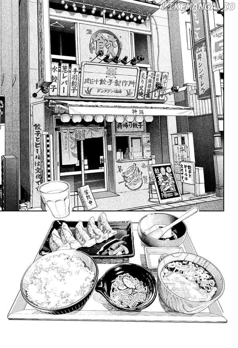 Dandadan  Manga Chapter 176 page 7 - 