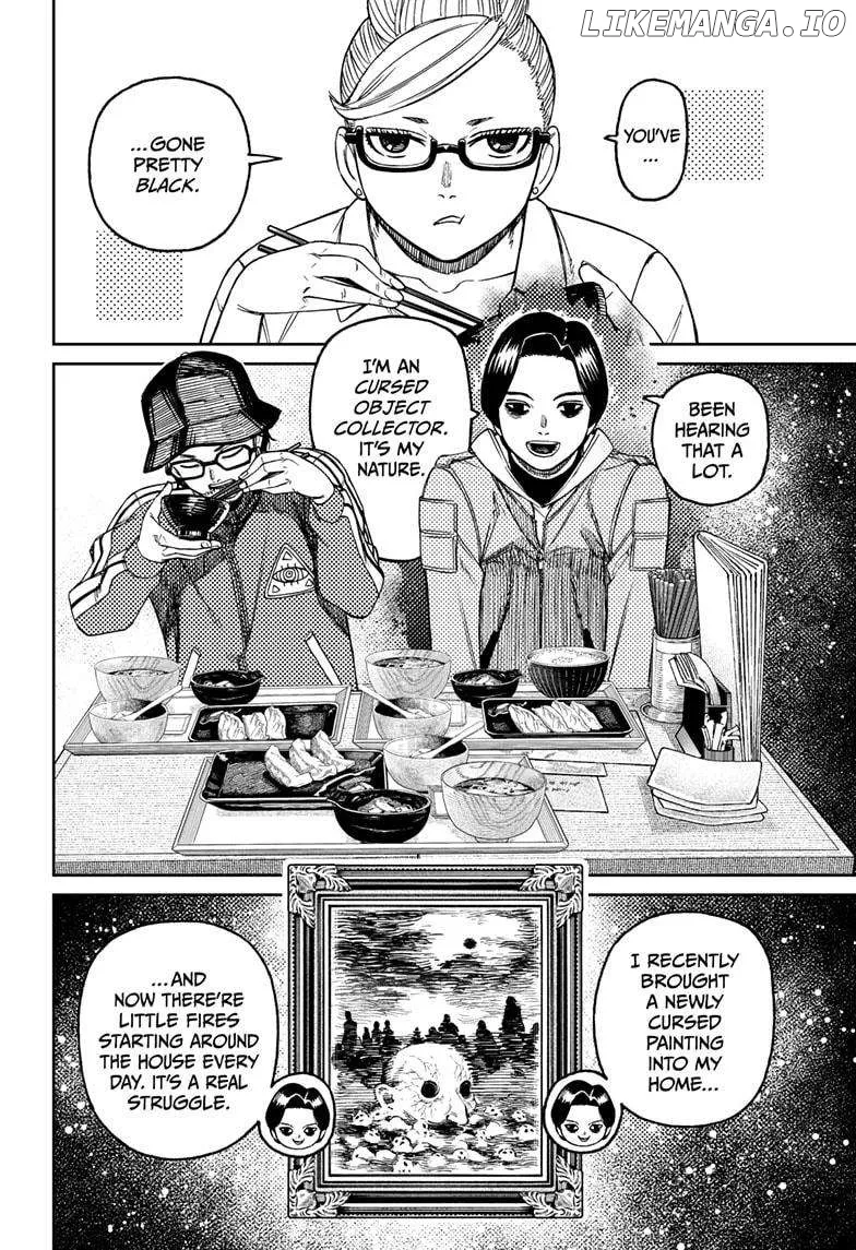 Dandadan  Manga Chapter 176 page 8 - 