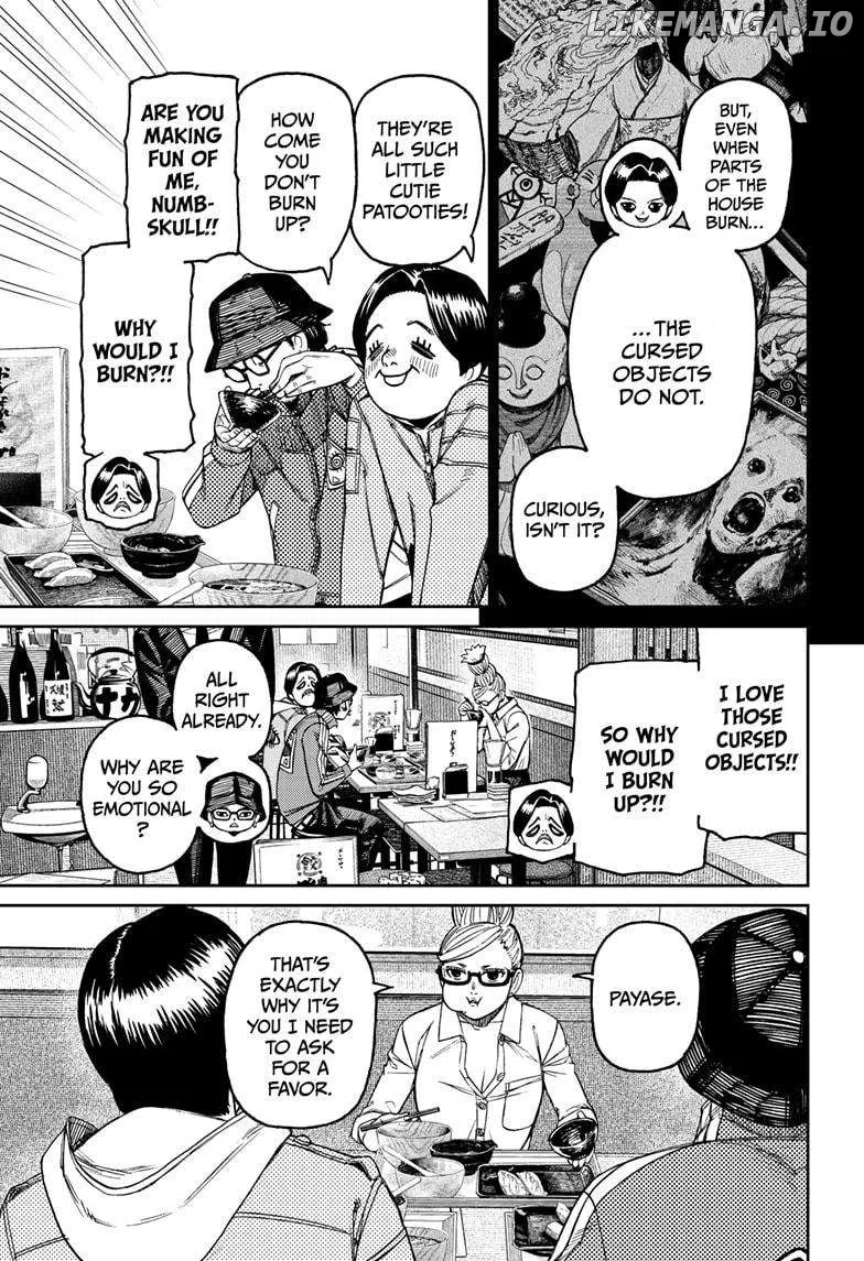 Dandadan  Manga Chapter 176 page 9 - 