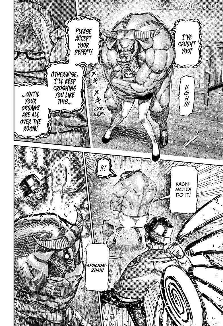 Dandadan  Manga Chapter 178 page 16 - 