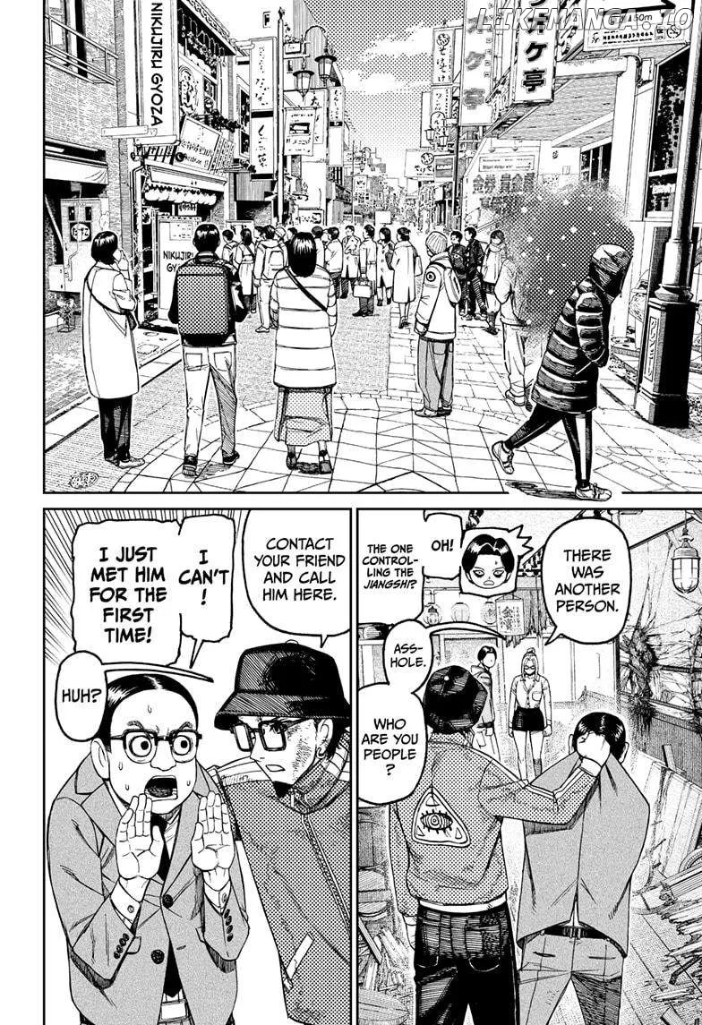 Dandadan  Manga Chapter 179 page 4 - 