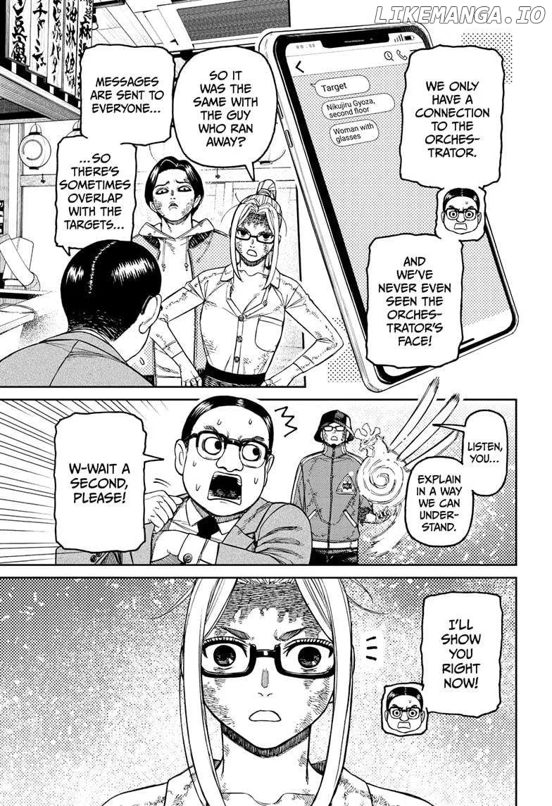 Dandadan  Manga Chapter 179 page 5 - 