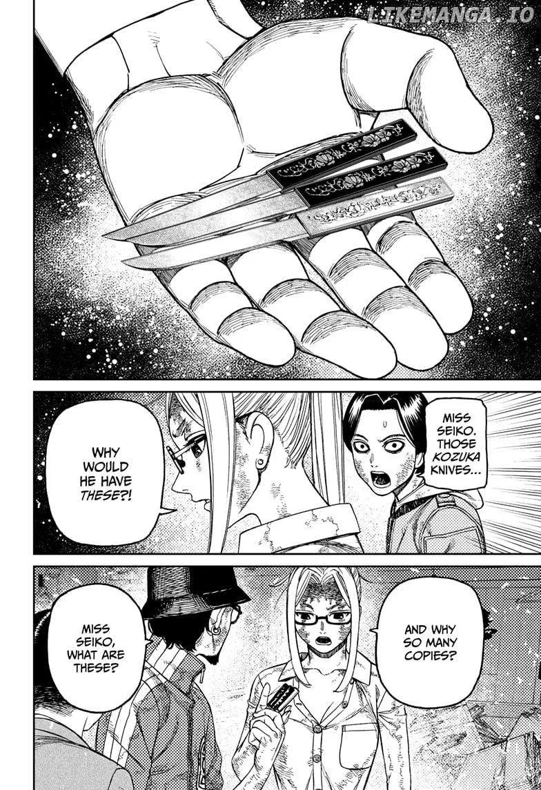 Dandadan  Manga Chapter 179 page 6 - 
