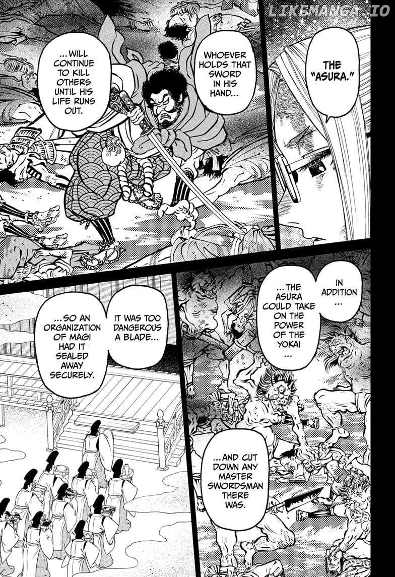 Dandadan  Manga Chapter 179 page 7 - 