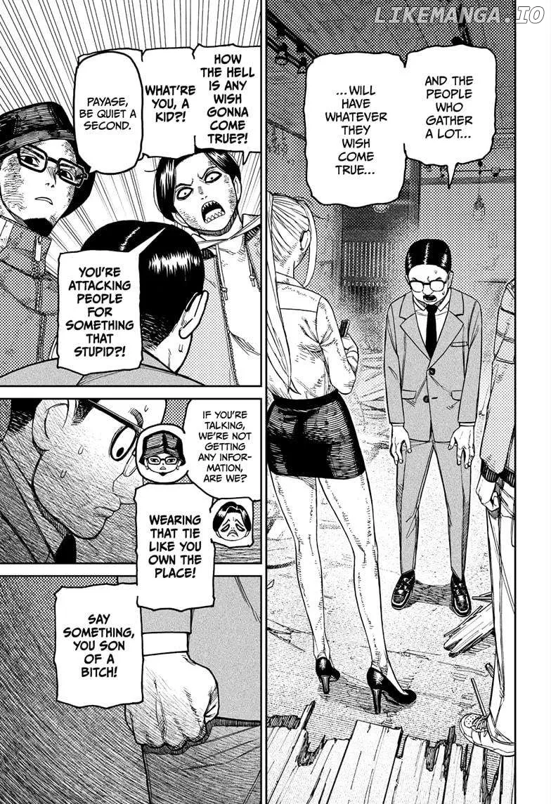 Dandadan  Manga Chapter 179 page 9 - 
