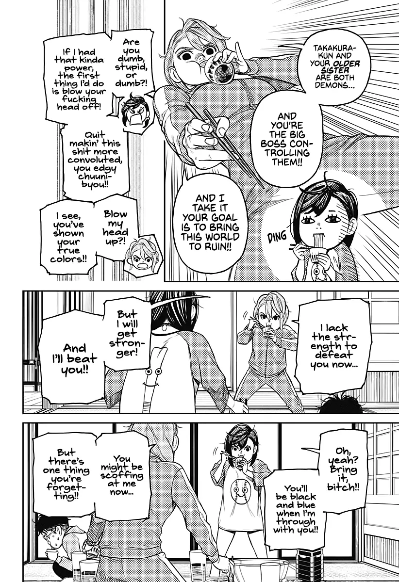 Dandadan  Manga Chapter 18 page 7 - 