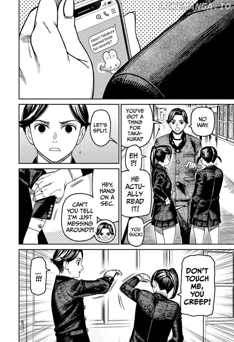Dandadan  Manga Chapter 180 page 12 - 