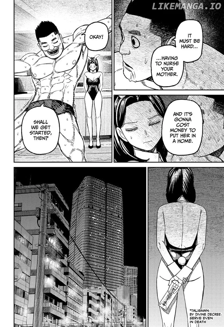 Dandadan  Manga Chapter 186 page 4 - 
