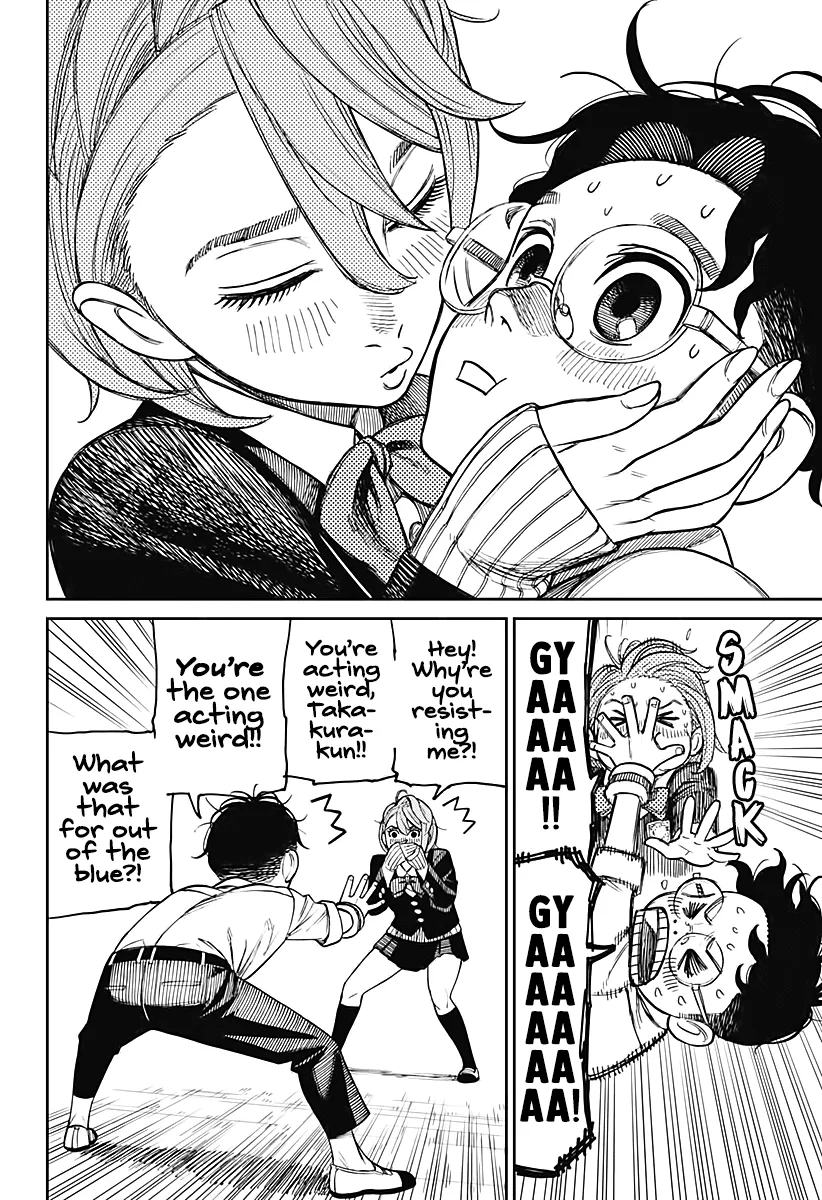 Dandadan  Manga Chapter 19 page 5 - 