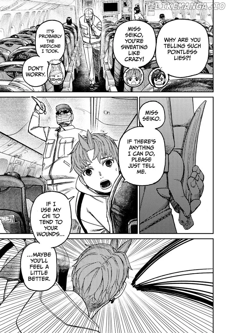 Dandadan  Manga Chapter 193 page 11 - 