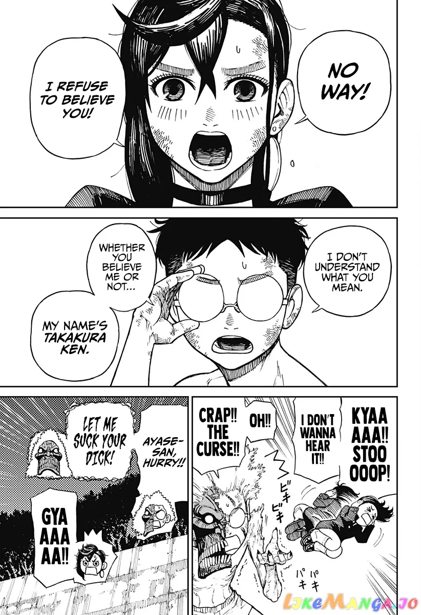 Dandadan  Manga Chapter 2 page 2 - 
