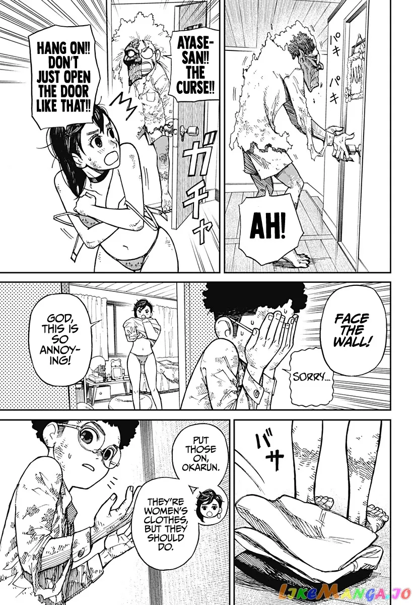 Dandadan  Manga Chapter 2 page 11 - 