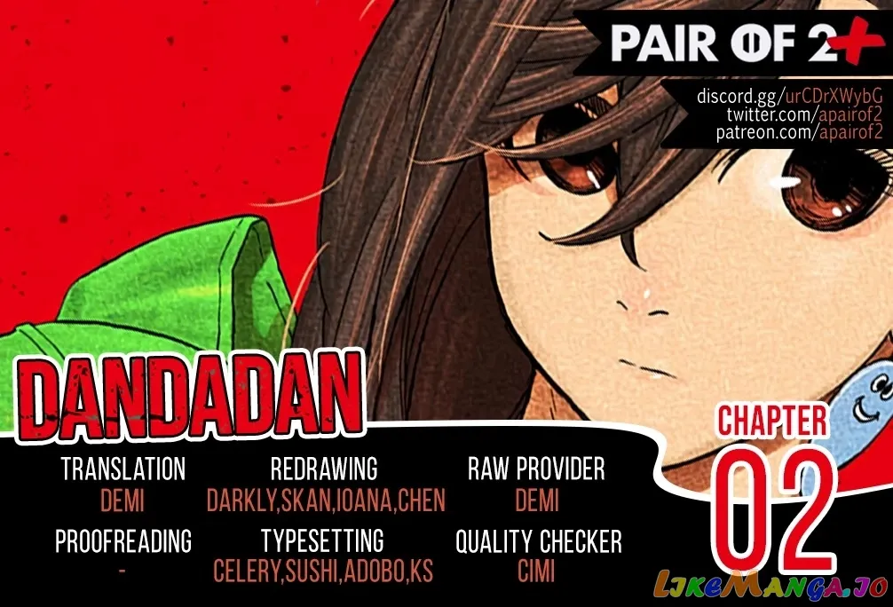 Dandadan  Manga Chapter 2 page 3 - 